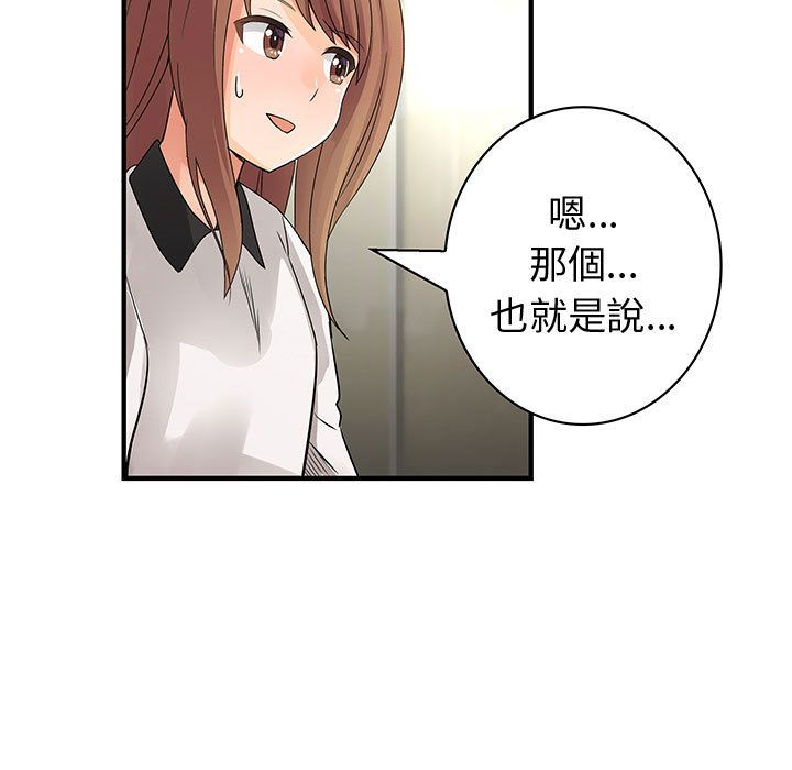 47P - 菜鸟蓝荠理