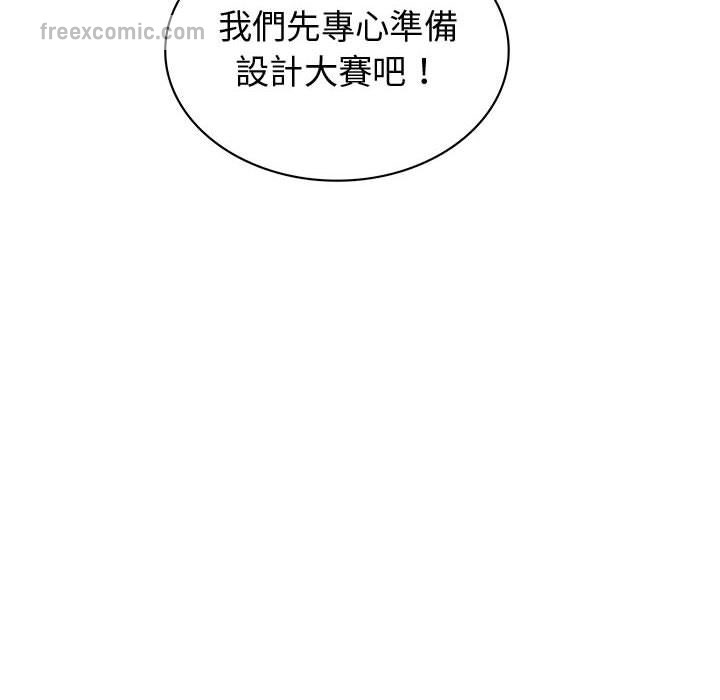 50P - 菜鸟蓝荠理