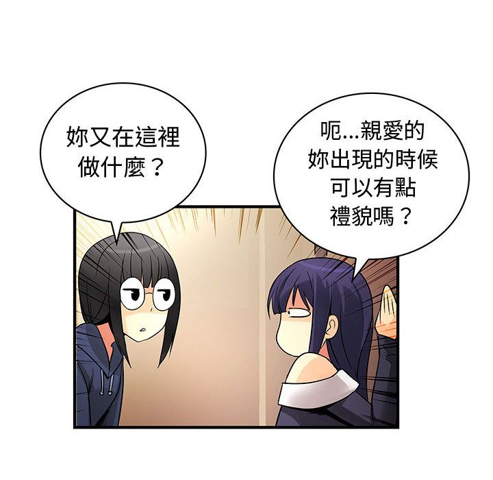 58P - 菜鸟蓝荠理