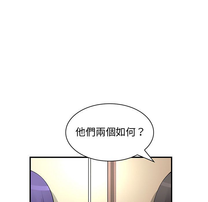 59P - 菜鸟蓝荠理