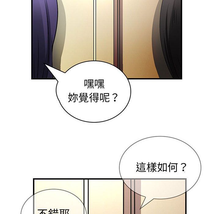 60P - 菜鸟蓝荠理