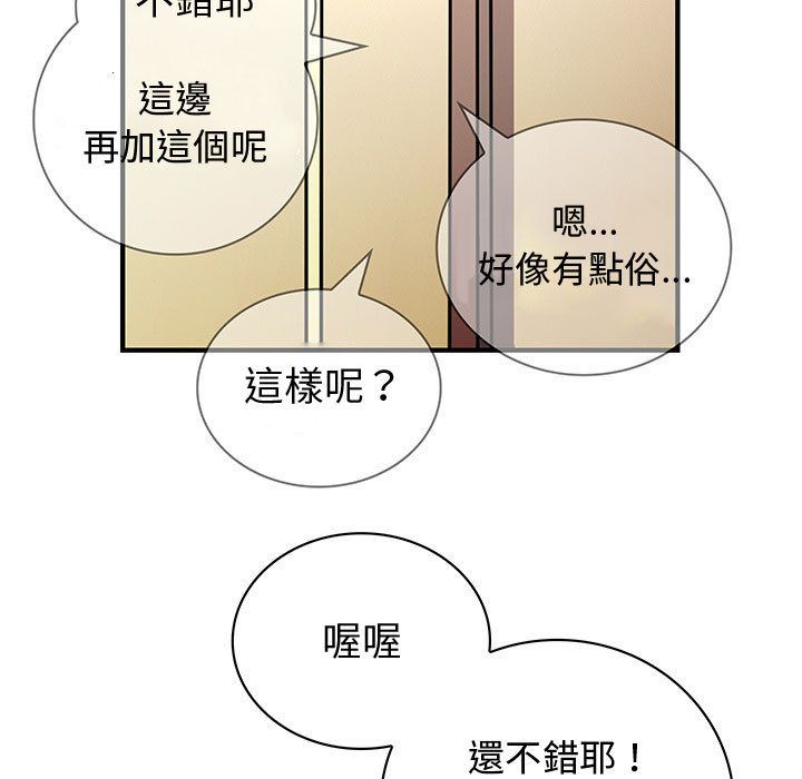 61P - 菜鸟蓝荠理