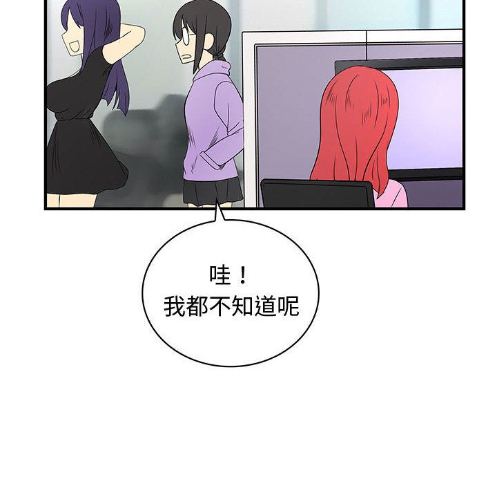 64P - 菜鸟蓝荠理