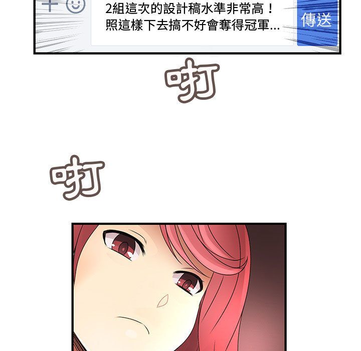 67P - 菜鸟蓝荠理