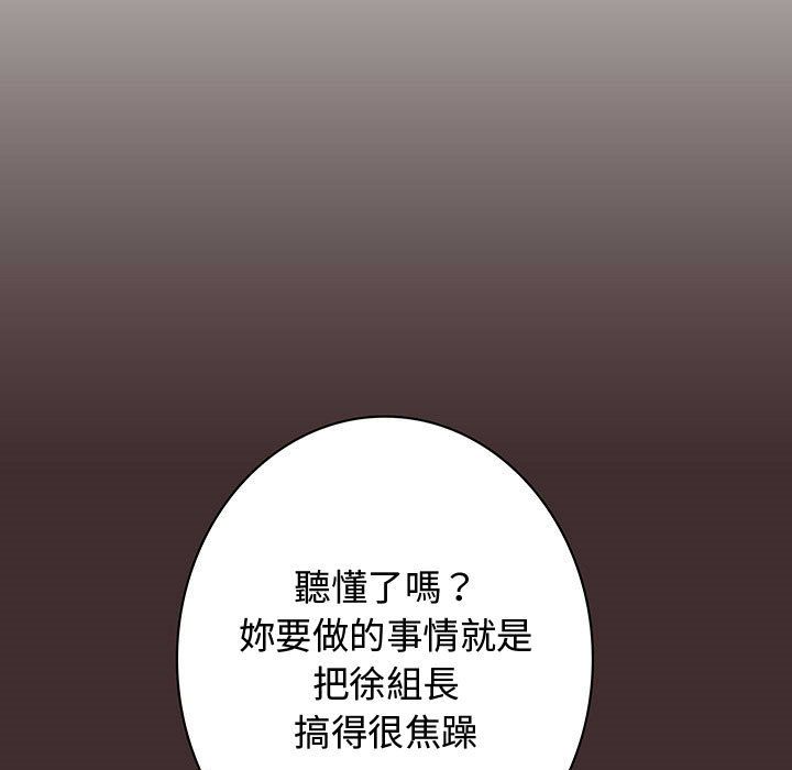 69P - 菜鸟蓝荠理