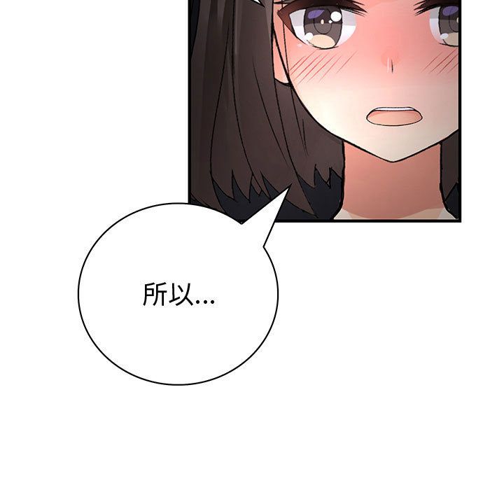 7P - 菜鸟蓝荠理