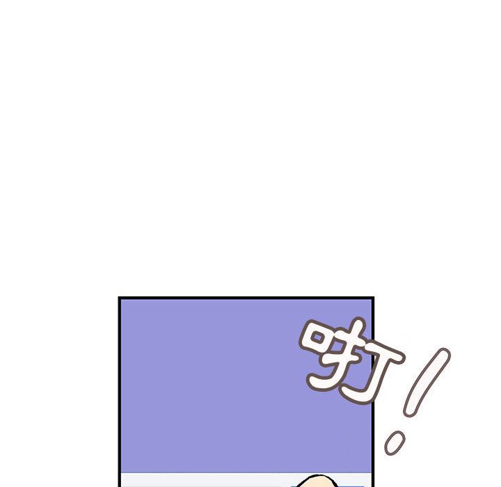 82P - 菜鸟蓝荠理