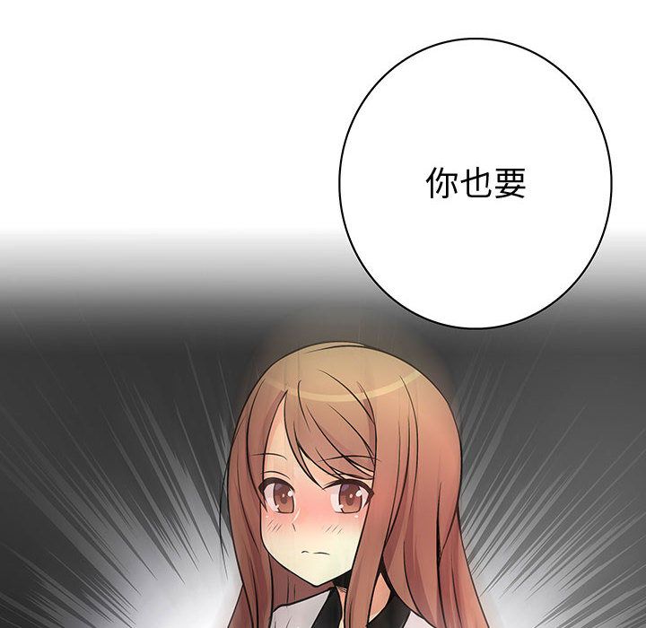 8P - 菜鸟蓝荠理
