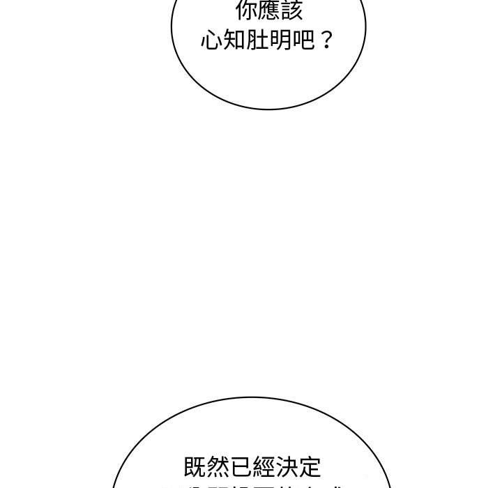 93P - 菜鸟蓝荠理