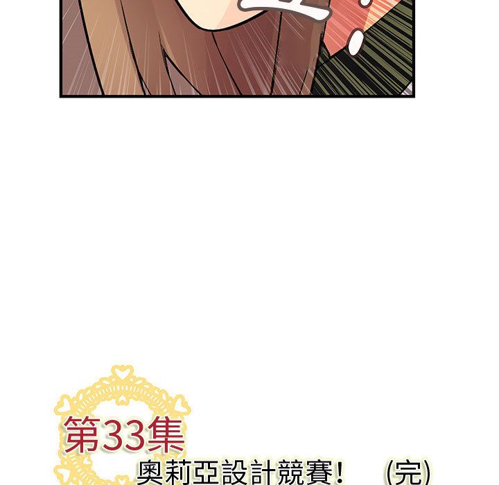 107P - 菜鸟蓝荠理