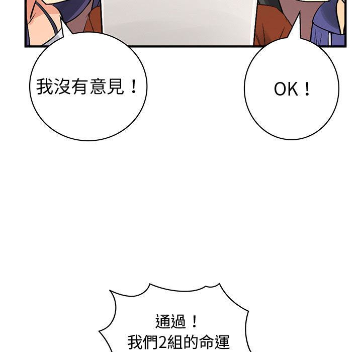13P - 菜鸟蓝荠理