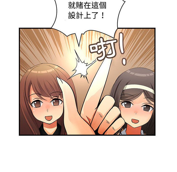 14P - 菜鸟蓝荠理