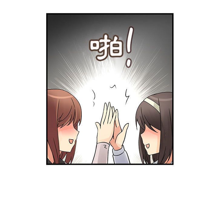 15P - 菜鸟蓝荠理