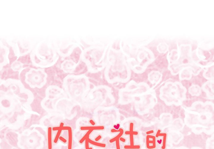1P - 菜鸟蓝荠理