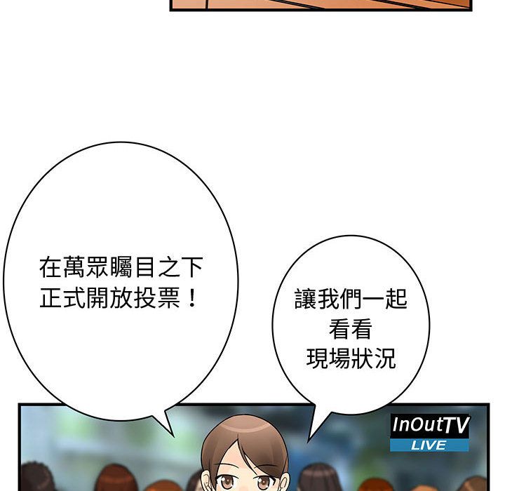 22P - 菜鸟蓝荠理