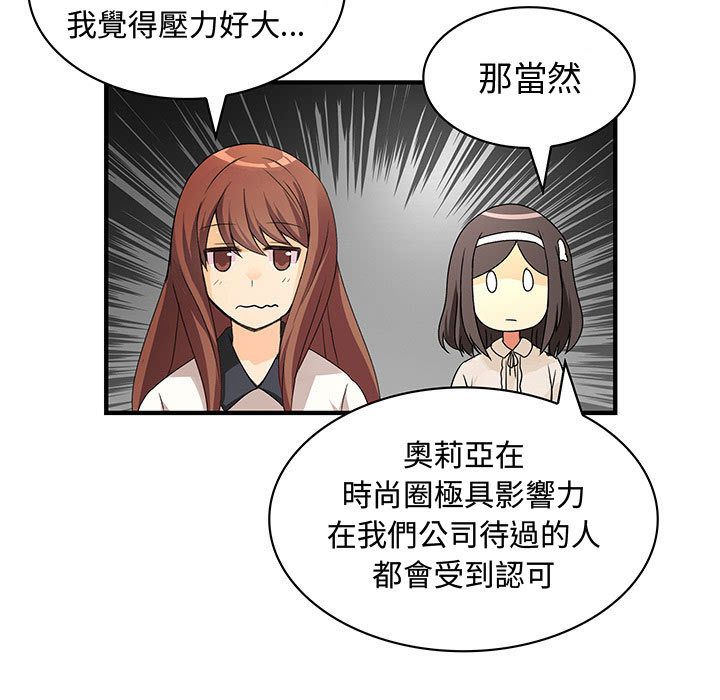 31P - 菜鸟蓝荠理