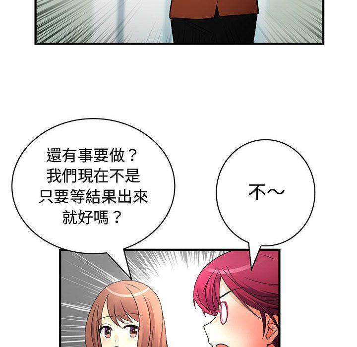34P - 菜鸟蓝荠理
