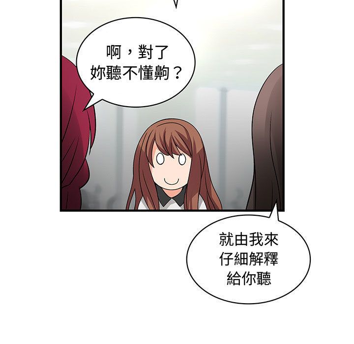 37P - 菜鸟蓝荠理
