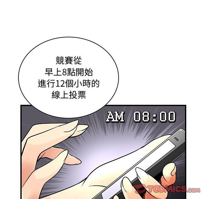 38P - 菜鸟蓝荠理
