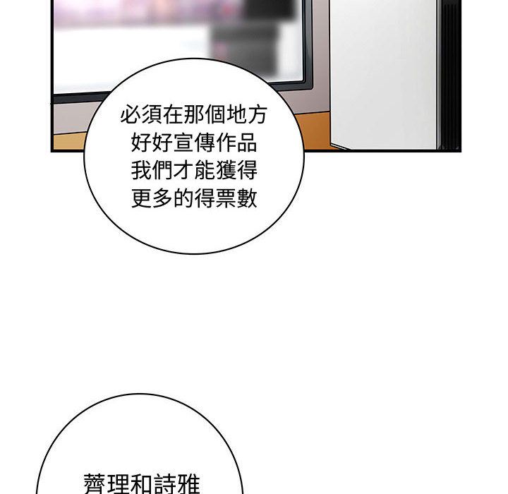 40P - 菜鸟蓝荠理