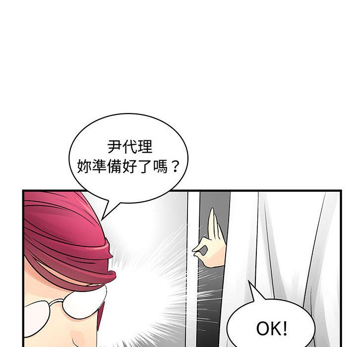 42P - 菜鸟蓝荠理