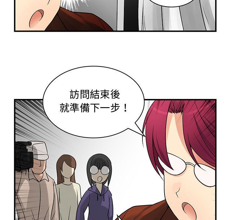 43P - 菜鸟蓝荠理