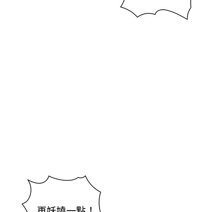 53P - 菜鸟蓝荠理