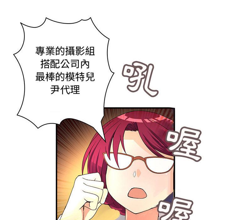 56P - 菜鸟蓝荠理