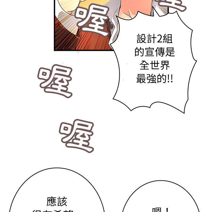 57P - 菜鸟蓝荠理