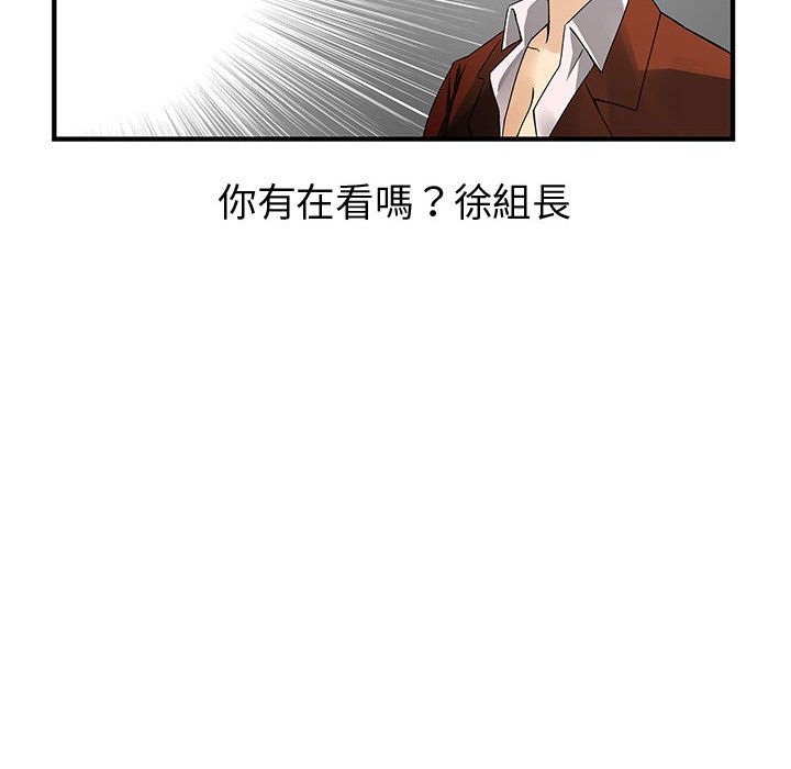 60P - 菜鸟蓝荠理