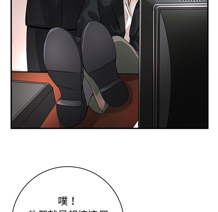 63P - 菜鸟蓝荠理