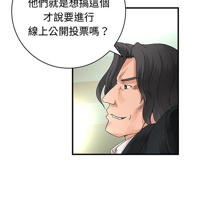 64P - 菜鸟蓝荠理