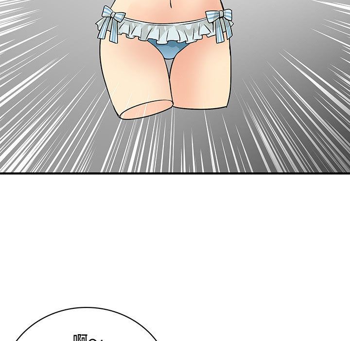 73P - 菜鸟蓝荠理