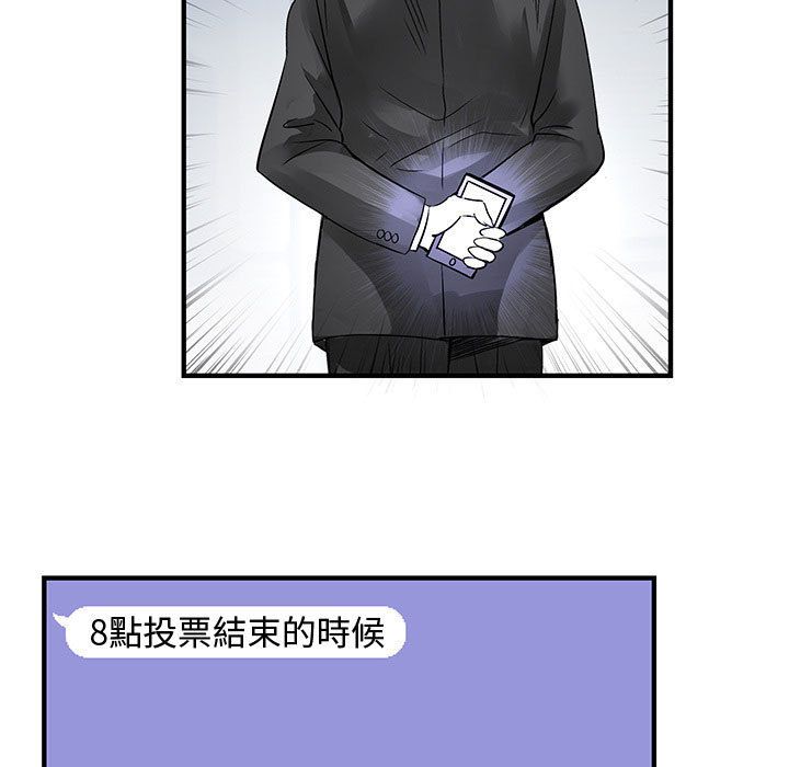77P - 菜鸟蓝荠理
