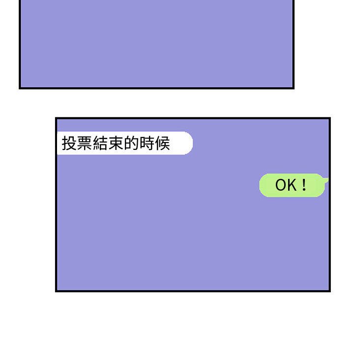 78P - 菜鸟蓝荠理