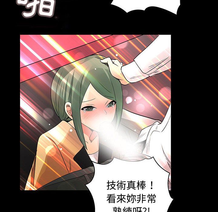 90P - 菜鸟蓝荠理
