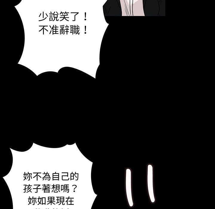 93P - 菜鸟蓝荠理