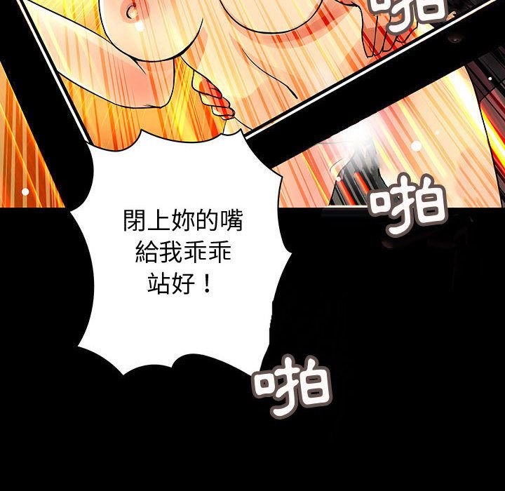 96P - 菜鸟蓝荠理