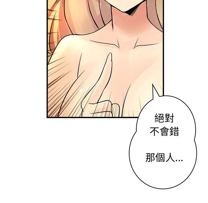 100P - 菜鸟蓝荠理