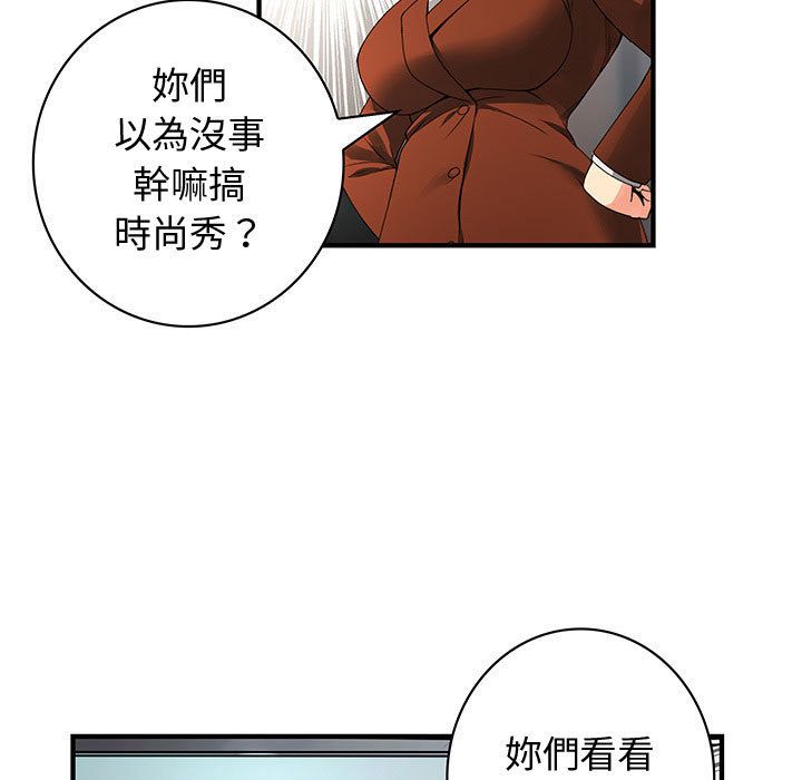 11P - 菜鸟蓝荠理