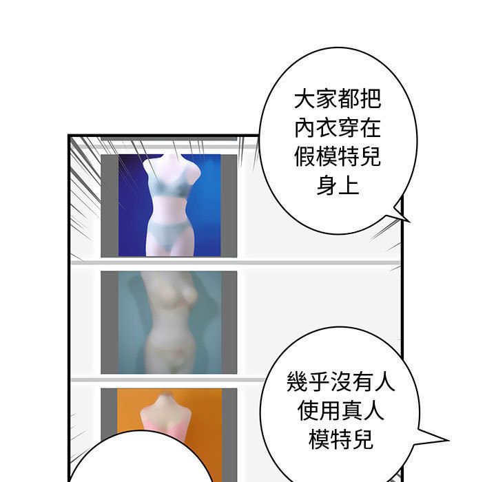 13P - 菜鸟蓝荠理
