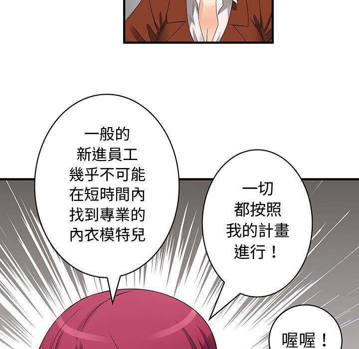 15P - 菜鸟蓝荠理