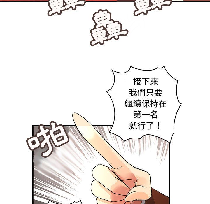 17P - 菜鸟蓝荠理
