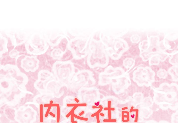 1P - 菜鸟蓝荠理