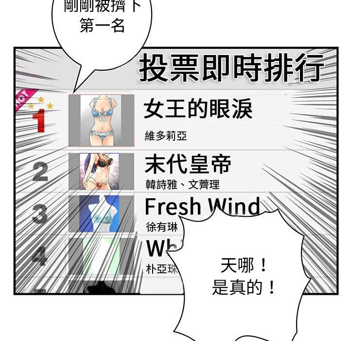 20P - 菜鸟蓝荠理