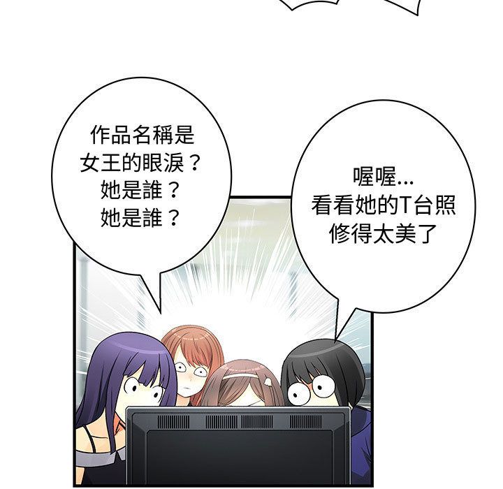 21P - 菜鸟蓝荠理