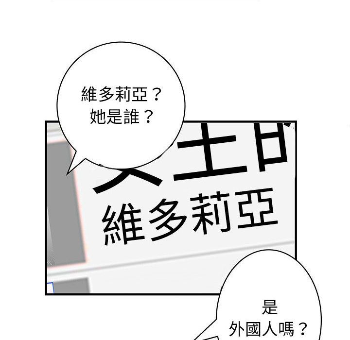 22P - 菜鸟蓝荠理