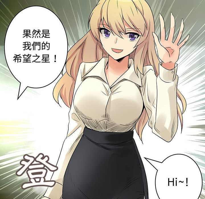 28P - 菜鸟蓝荠理