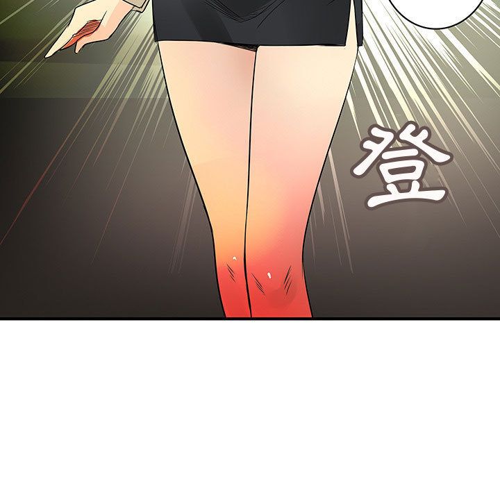 29P - 菜鸟蓝荠理