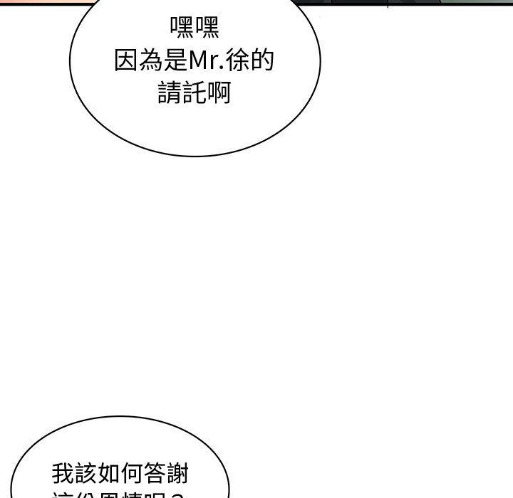 35P - 菜鸟蓝荠理